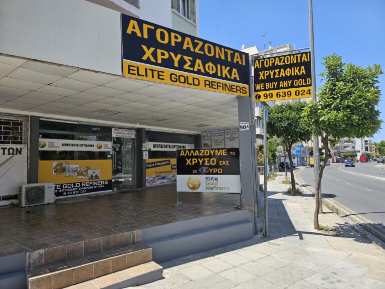 agora xrysou,αγοραζονται χρυσαφικα,αγορα χρυσου,αγορα χρυσαφικων